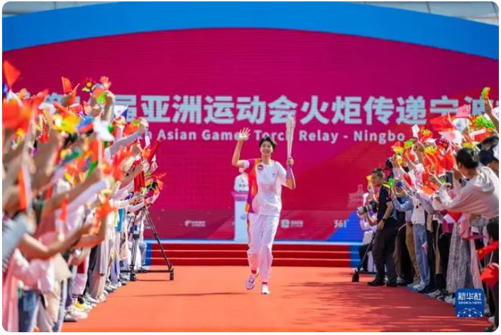 2023. aasta 19. Aasia mängud Hangzhou