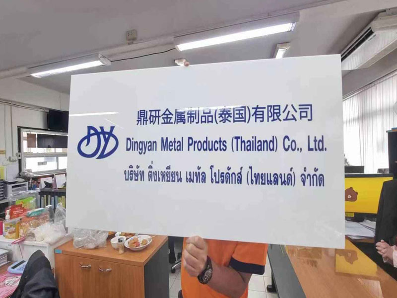 Dingyan Tai roostevabast terasest juhtmete haru